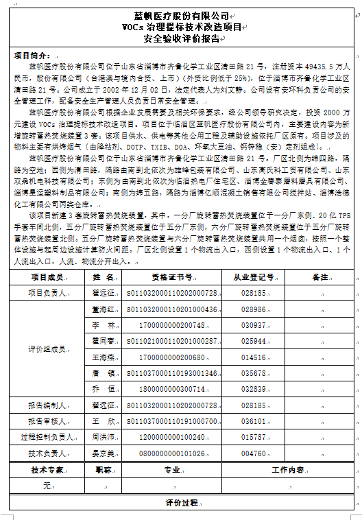 ae817556426b604a67d9c6d4281ccfe.png