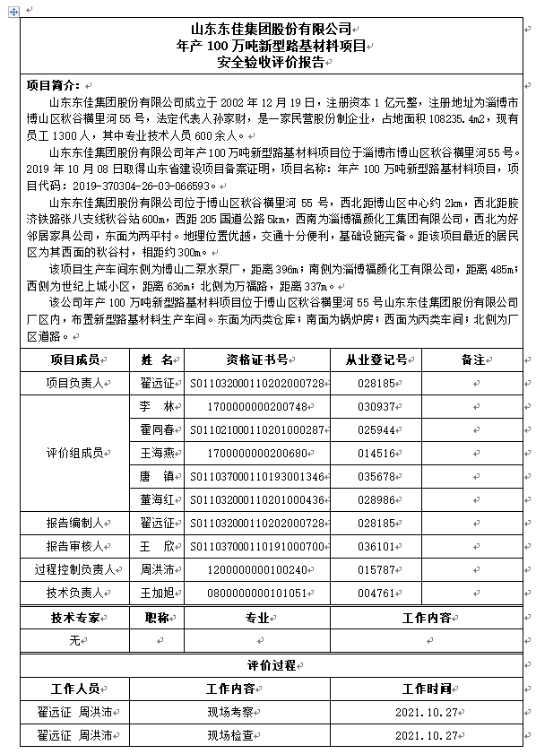 8f048777ade293ffc5ee1415a890cc7.png