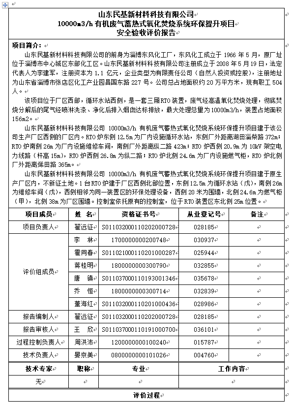 238be292c575c6f63c8e90aa9f338fb.png