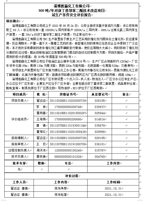 bf309894053d5b755cbca5a9ab7f3b7.png