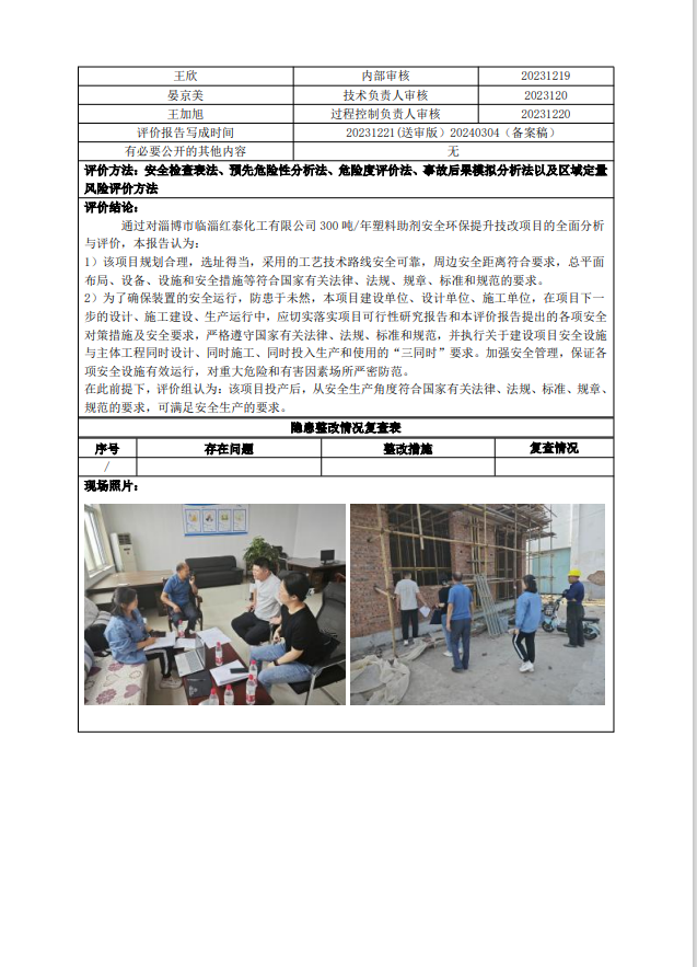 21779b5d5d29e409fc1477ef2f67f18.png