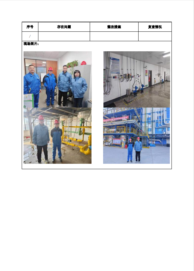 4ac259dacda0dea5511c0271f059370.png
