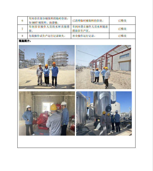 13121c4acb62ed572201d1de3e4a54d.png