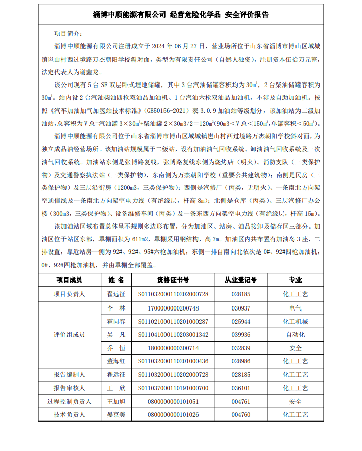 a01022a35067cd5262a23e00ac729fb.png