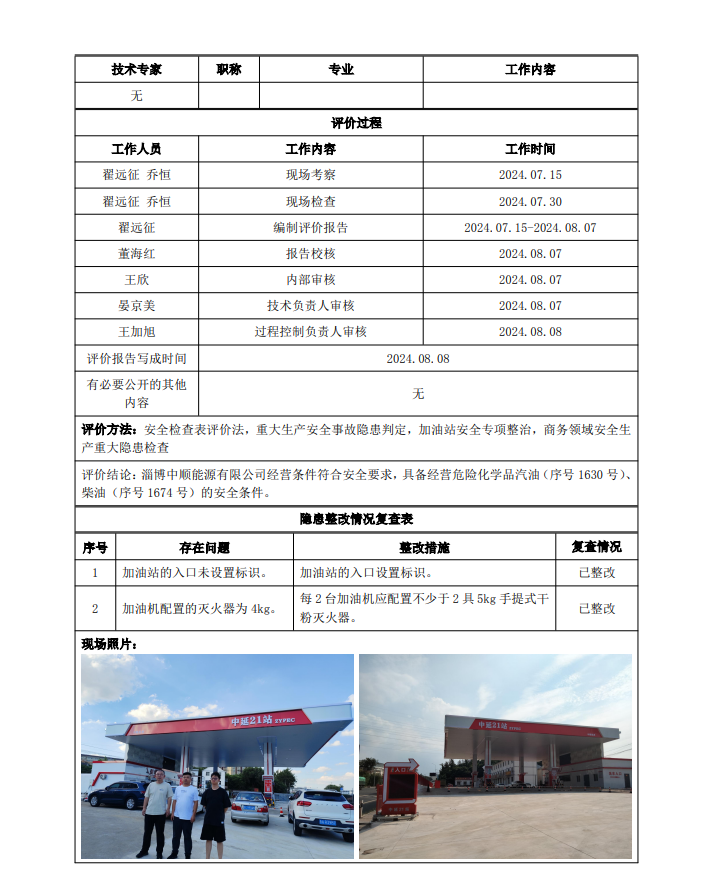 c2f667248aa90caa48eb8dd7c7571f9.png