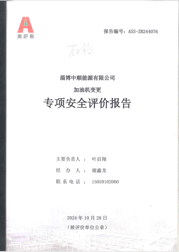 28e24392d30c7d1458608a1649732fe.png