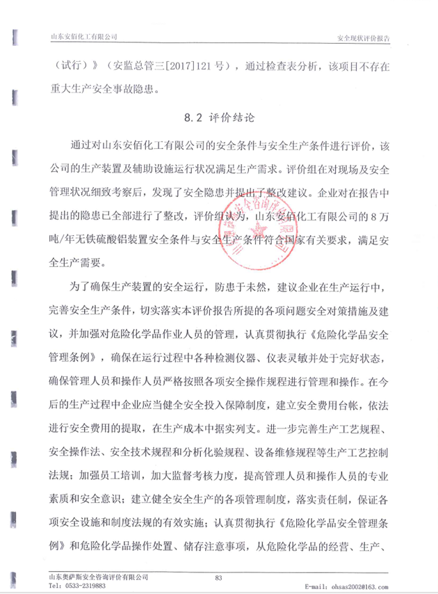9f97e1dbfdcd7d09f31ccdb0e5b8a03.png