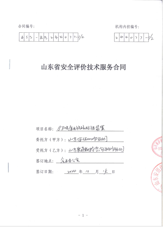 ed46ccc5b09103086dd2b9c2bd10d4e.png