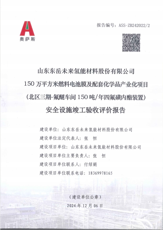 88ffc29c097093ec86d070e5921fb99.png