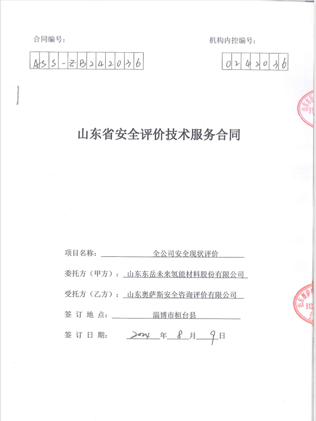08ab343b696a1cb1913ed26709727a7.png