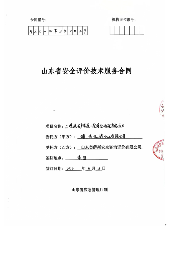 f8ffd3dec21728ed157e55aae3f3bc2.png