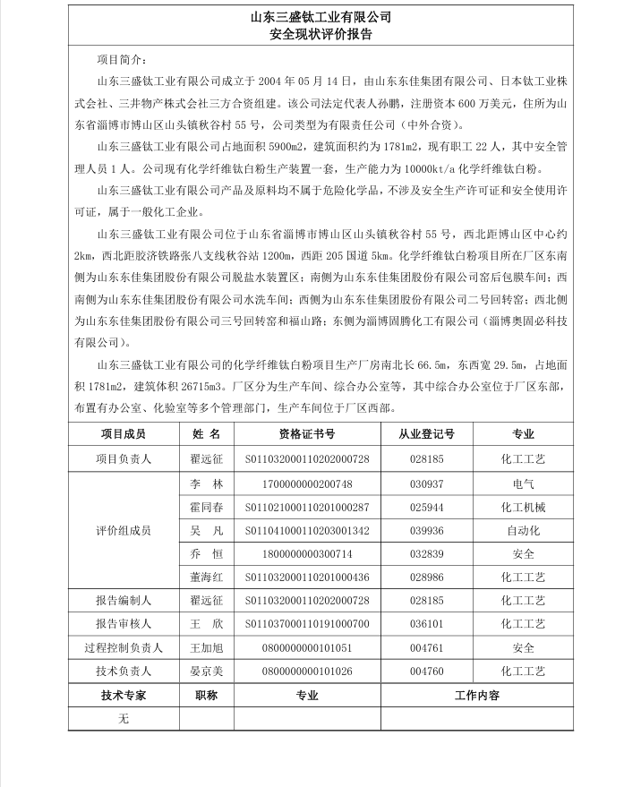 fbaf947c63b689d7cd88760295faf5b.png