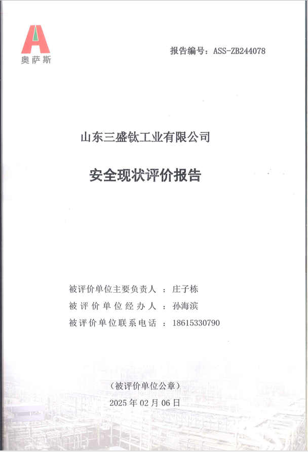a0f3923661425124145e2f7765a6a3e.png