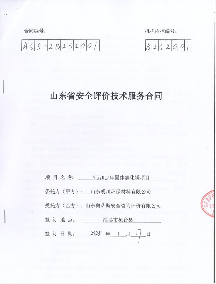 95adee1bfa56d2418c4998f5dceff8e.png