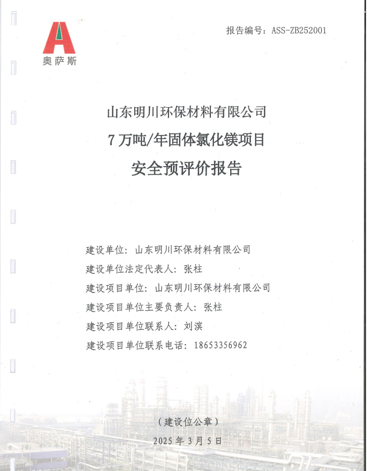 52b2a1aaf50d16c96608db718c2c637.png