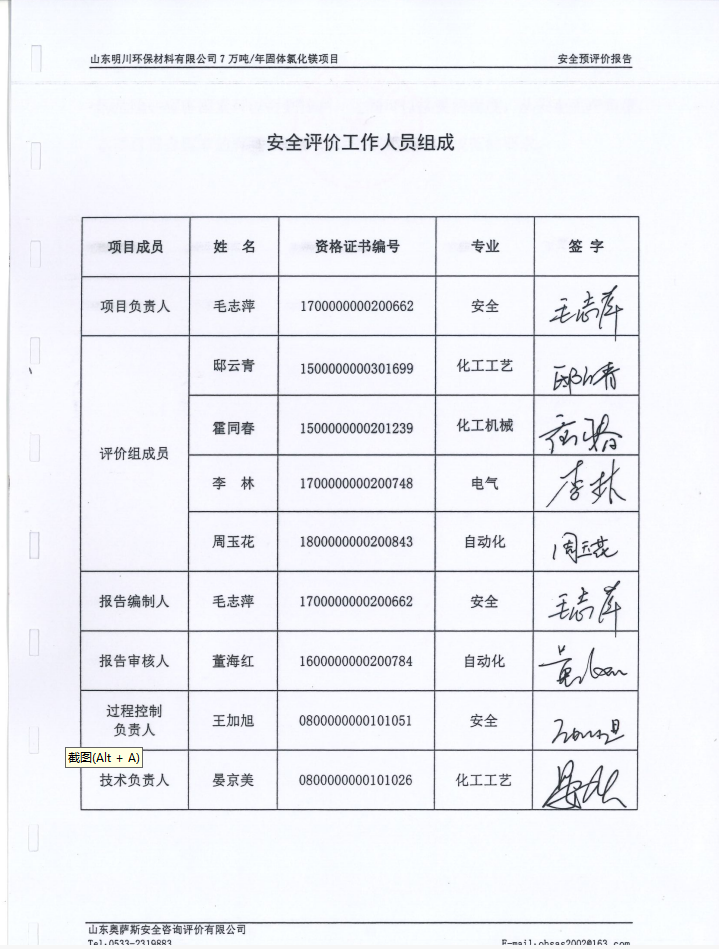 0bb665ba65b35a2ea8e45193f09de45.png
