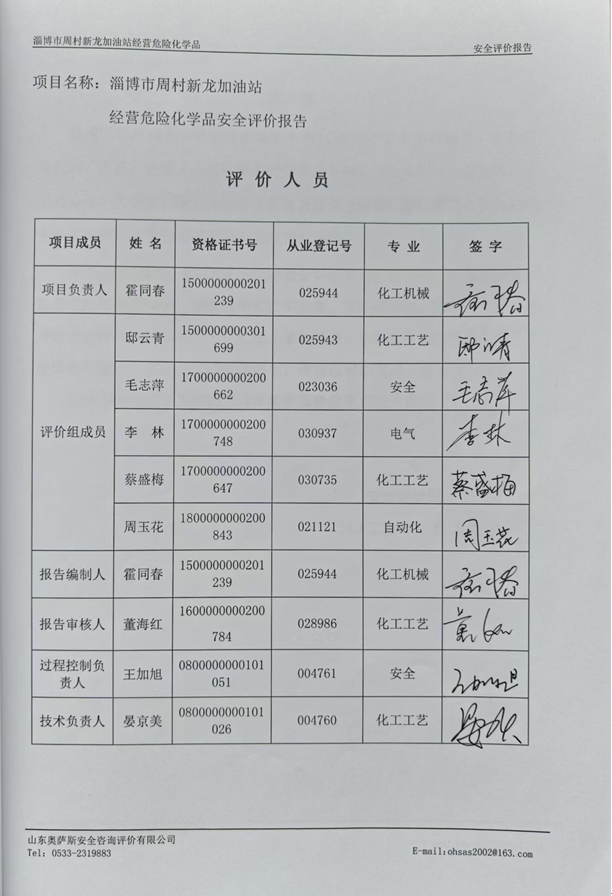 c0ab3fc83485ab050545f3bfb841745.png