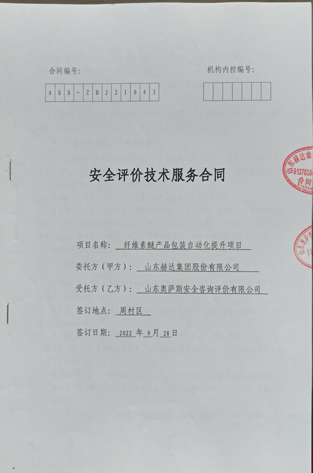 0ae73f753edeaa8b450d365ff521928.png