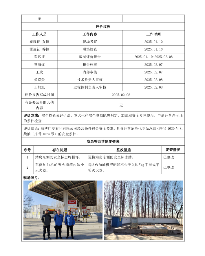 05f35a3514f44529587f17eeaa9b556.png
