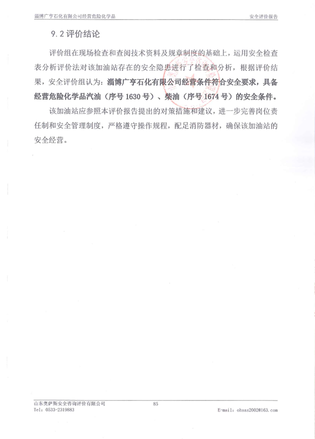 bb9b32eef148a26e8274f81adc3b4d3.png