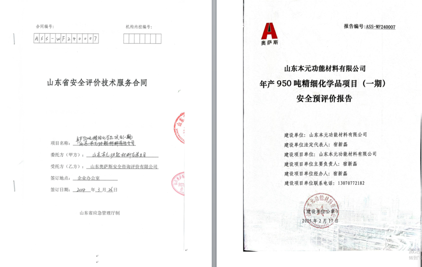 bc15c3b69995041c680f19b85876c52.png