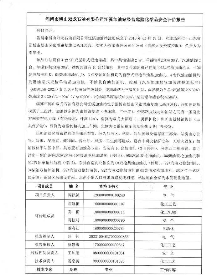 f86713b8434d1e6a391ab1fed943ac2.png