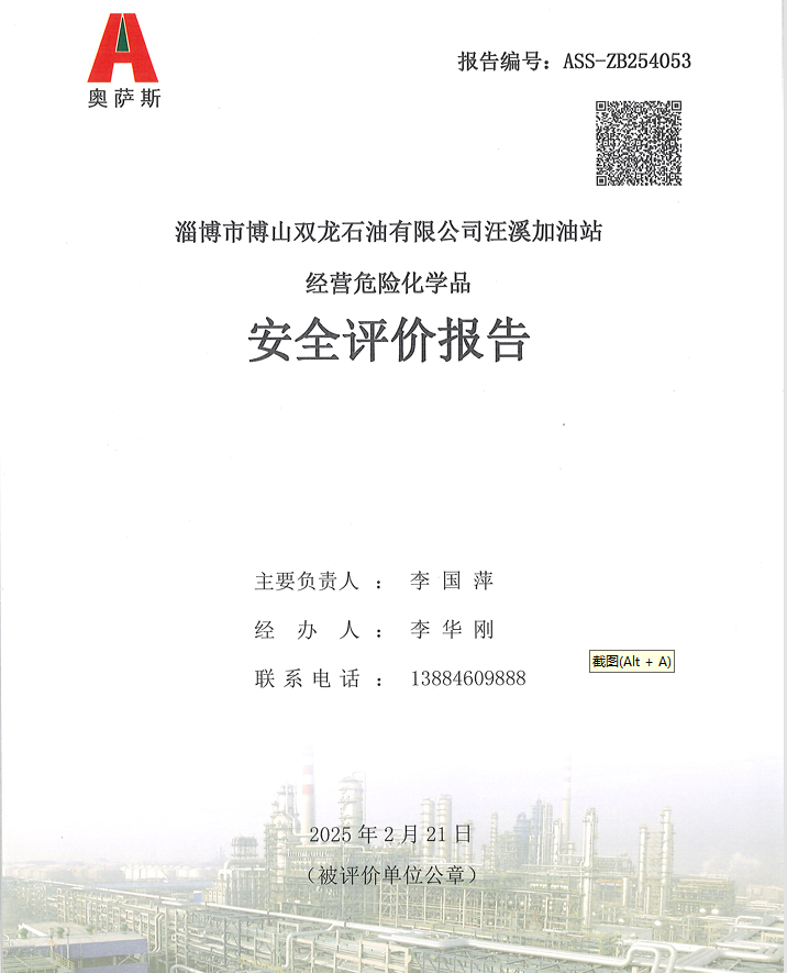 b5b572e476b4ab9f75a41046a4935b1.png
