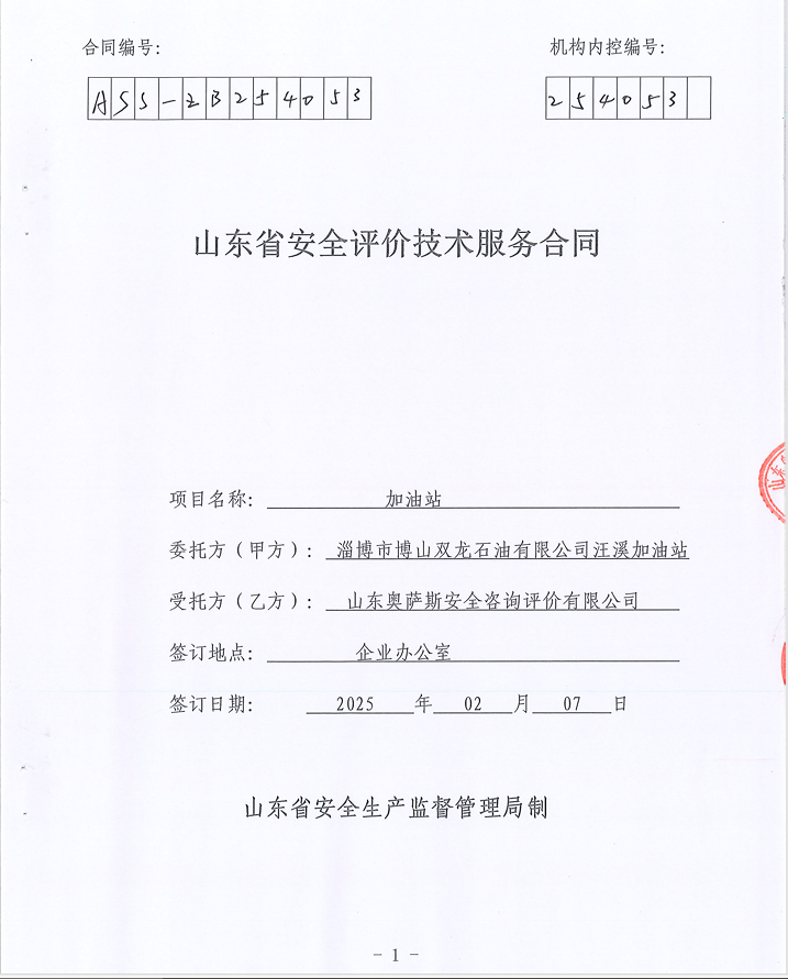 95ff9708397a5d2525e71a61cd1373b.png