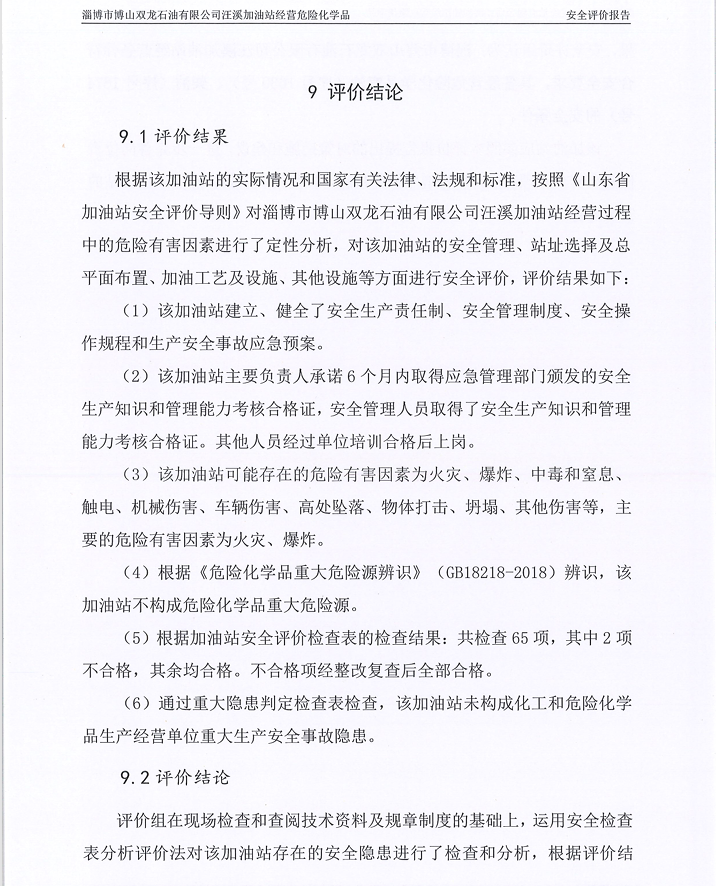 38e2f839f2f4a43679fd957c58d5cef.png