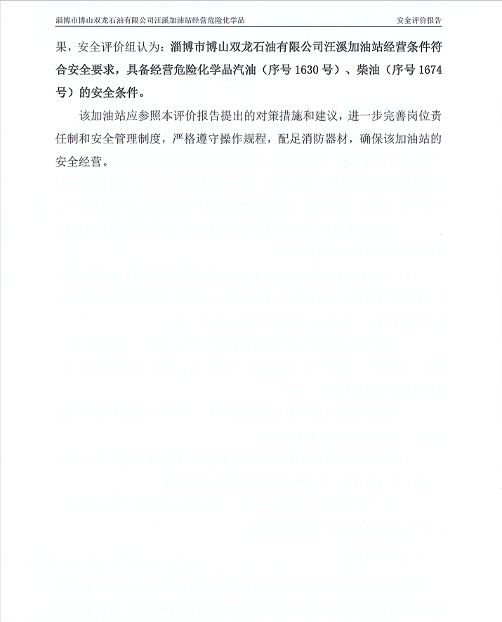 06bcdd123021b4792e4aa6d6d29d8ea.png
