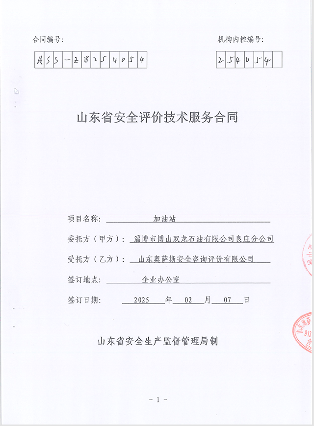 b7af8d63fe2e4f5765819c6d8b9c830.png