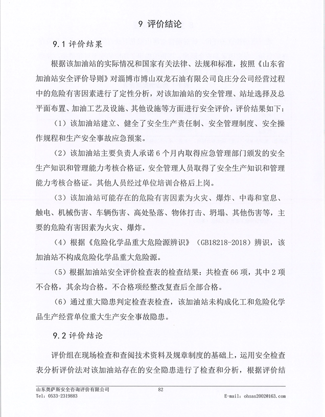 c2943418ef4da6de901c937ca70fe04.png