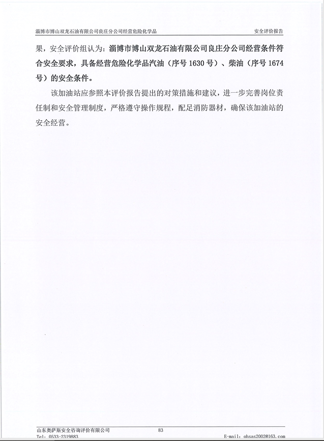 726024d80459cf44e97959c9d07f509.png