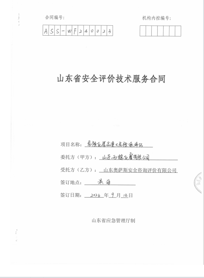dd7b2e17eba18dc3ac01d30d837d99d.png