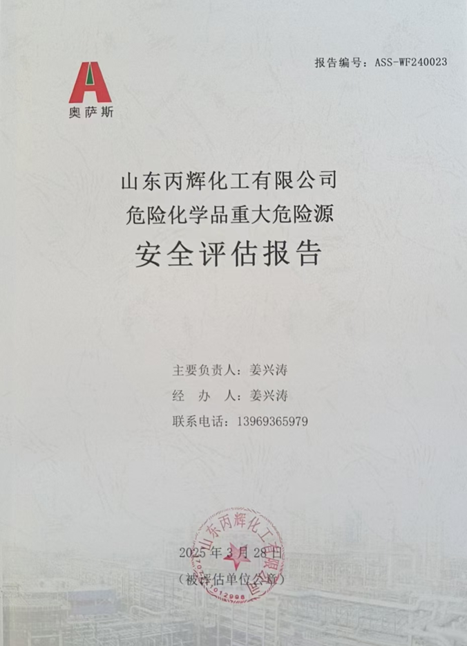37252e366db2c3f6ac46082199c5fa6.png