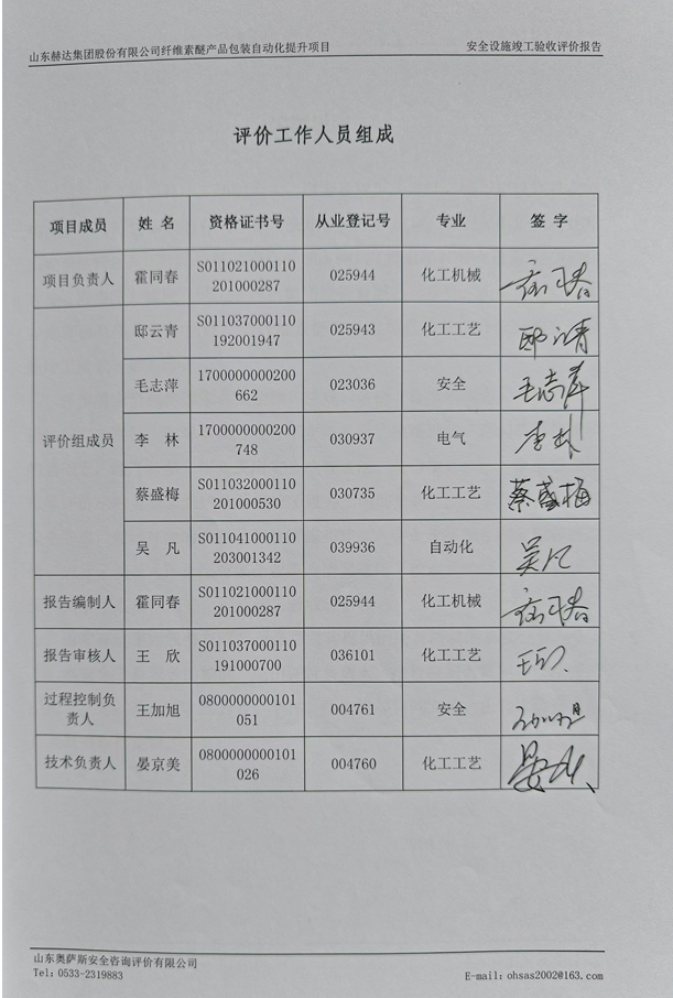 2c39762660b5ec979121a40e11b7118.png