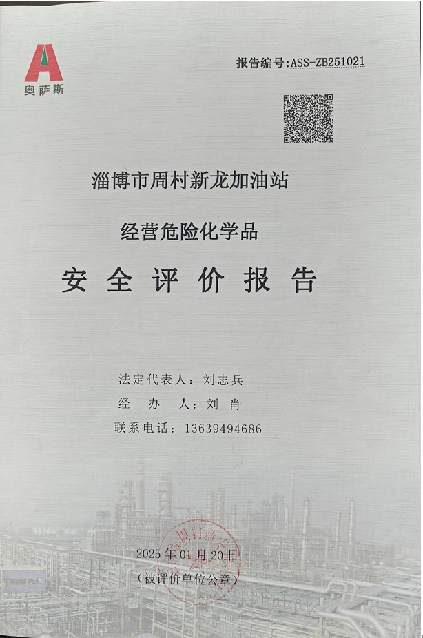 4391c0ade20e8d87002843fa778e5ba.png