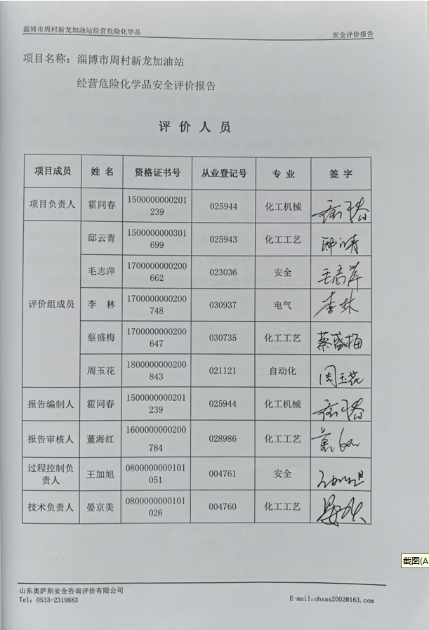 f6bdc8af511efba9a3b4d60518d5559.png