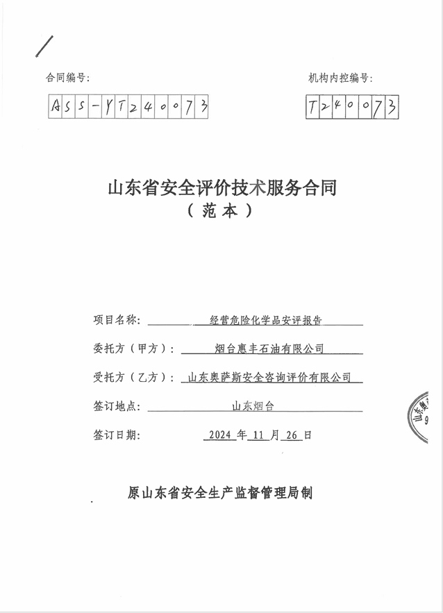 748baf647c92db77e3fdd495aa9c792.png