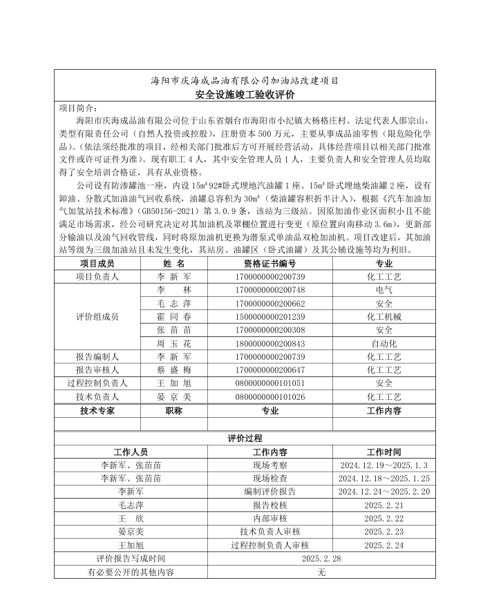 add94b8d993bf16a5b580a666788e6a.png