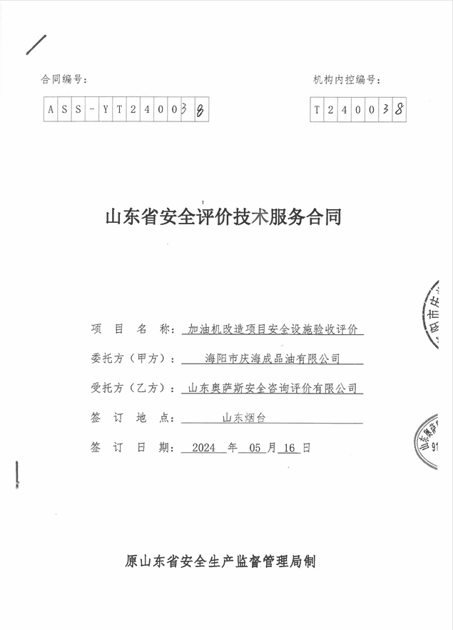 393d12526685d935433ed911bb9c614.png