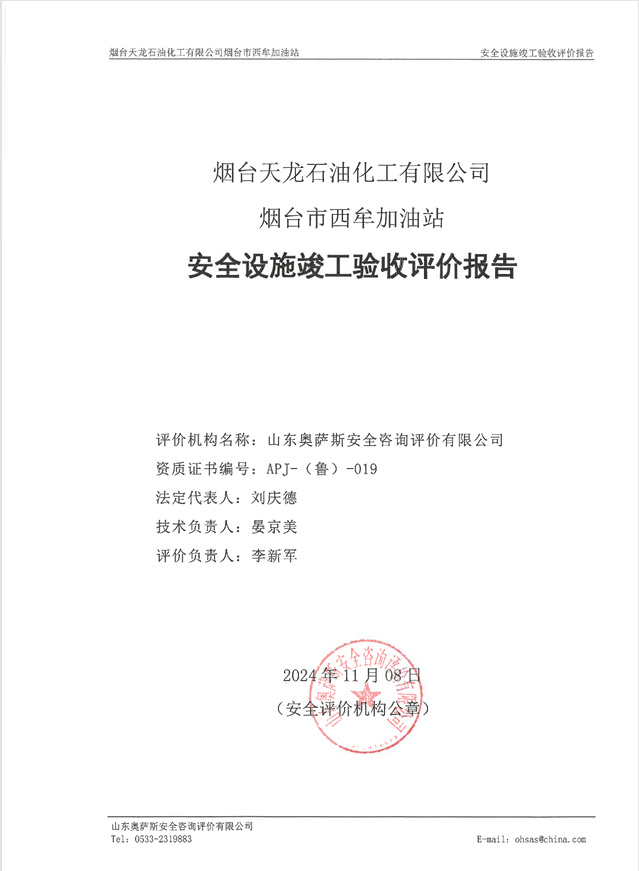 185665116a6b28738e3ad9ff36931aa.png