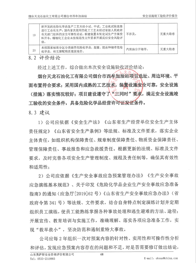 89ff53c9fb2bae1325f043c2efe63f7.png