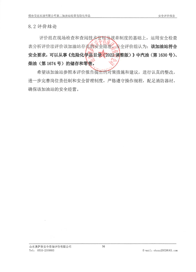 5836794a1503c753e8530d12b3bf0e7.png