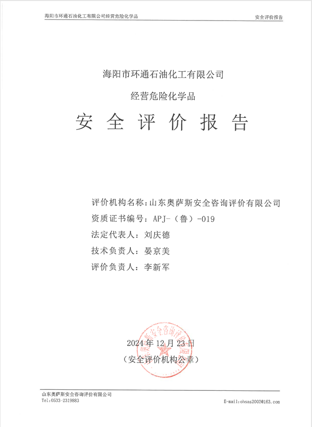 ace515595889d3966a5ecd885d97783.png