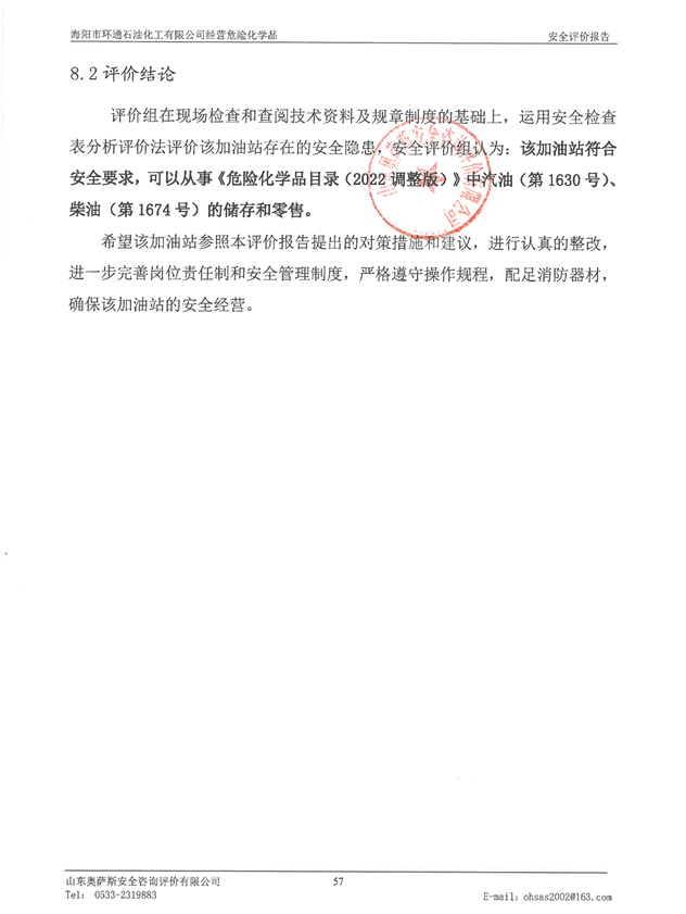 62347fa8072a294f892618b9074044b.png