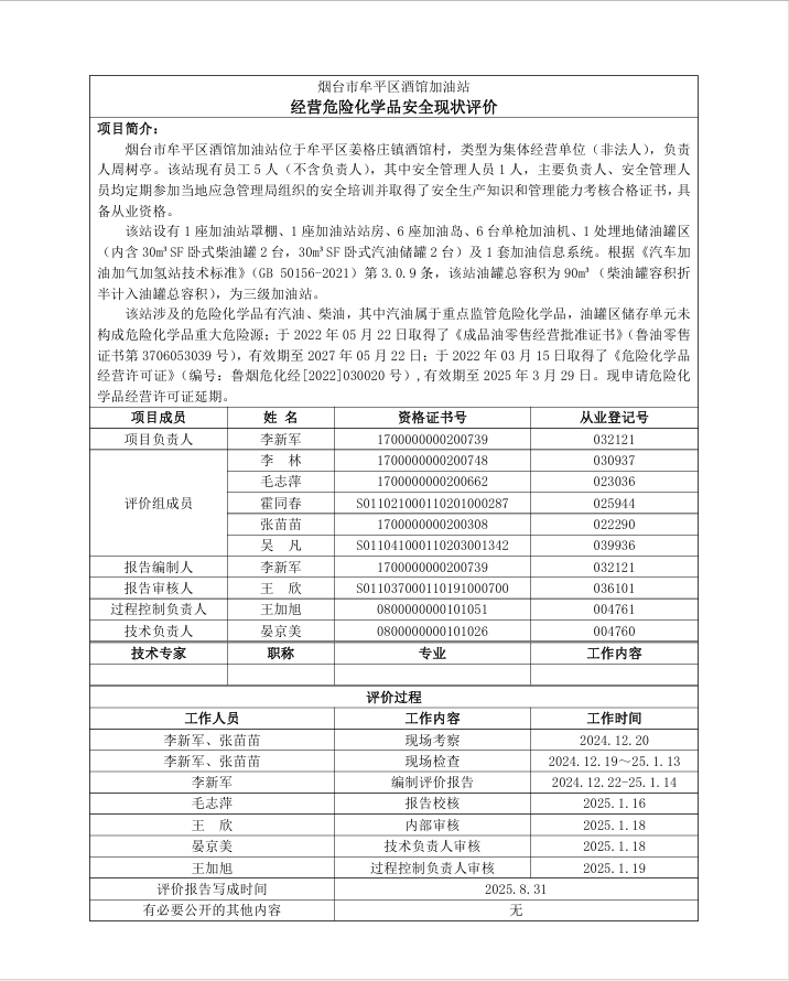 8680edbc95b274c98970afac15912a1.png