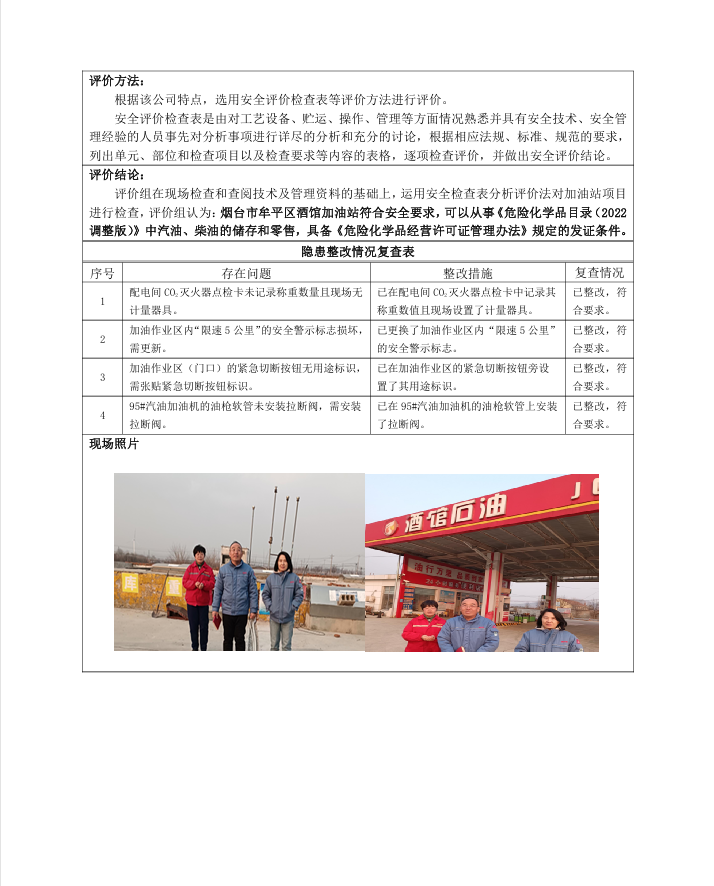 4596be2d5a723c25b9ee2fd637b766b.png