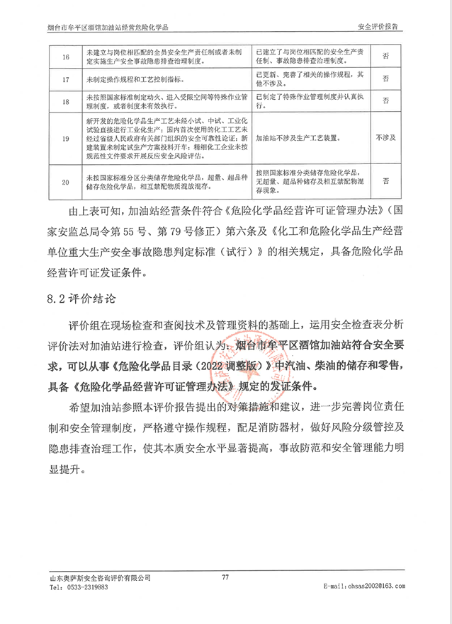 7abf183f6857b33fbe5da970056e627.png