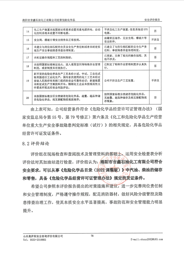 83d96d104ae4ca52b309e472300a572.png